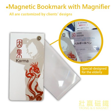 Magnetic Bookmark with Magnifier 