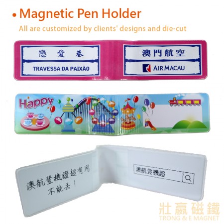 Magnetic Pen Holder 