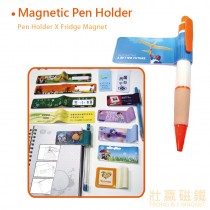 Magnetic Pen Holder 