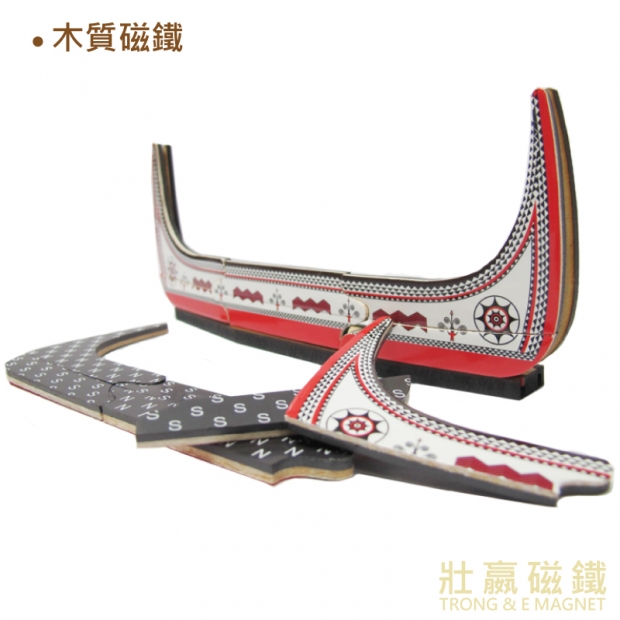 木質磁鐵