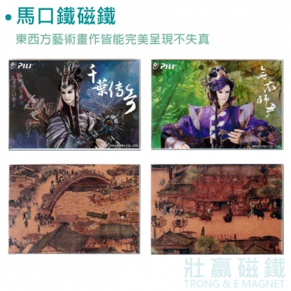 馬口鐵磁鐵
