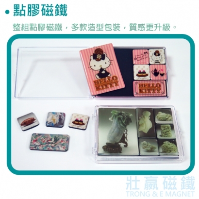 點膠滴膠磁鐵