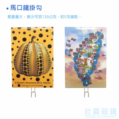 馬口鐵掛勾