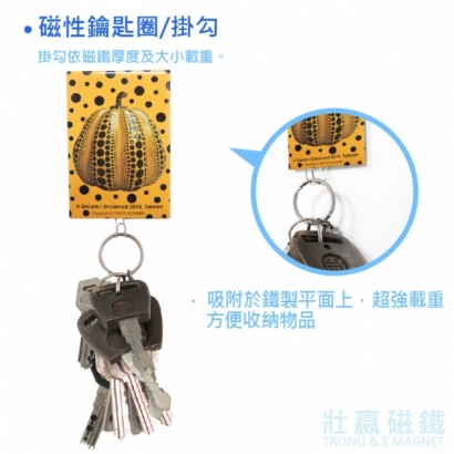 馬口鐵掛勾