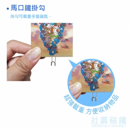 馬口鐵掛勾