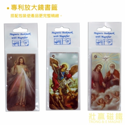 專利放大鏡書籤