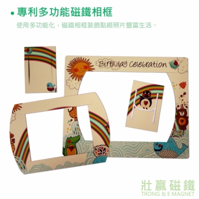 專利多功能磁鐵相框