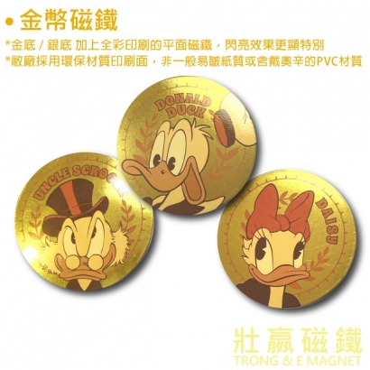 金幣磁鐵-1.jpg