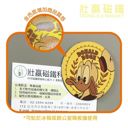 金幣磁鐵-3.jpg